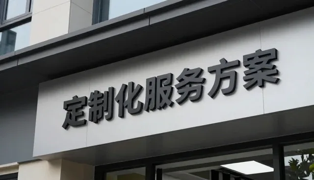 汽车美容清洗中遇到救援难题的应对策略